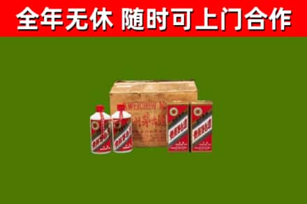 龙沙区回收老茅台酒