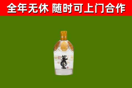 龙沙区烟酒回收董酒.jpg