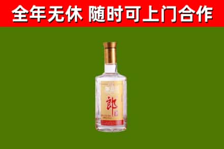 龙沙区烟酒回收光瓶郎酒.jpg