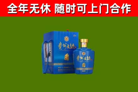 龙沙区烟酒回收贵州大曲.jpg