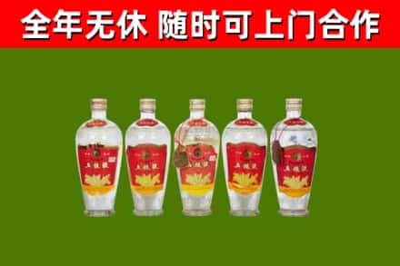 龙沙区烟酒回收公斤五粮液.jpg