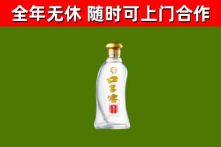 龙沙区回收口子窖